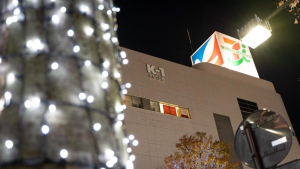 K-1