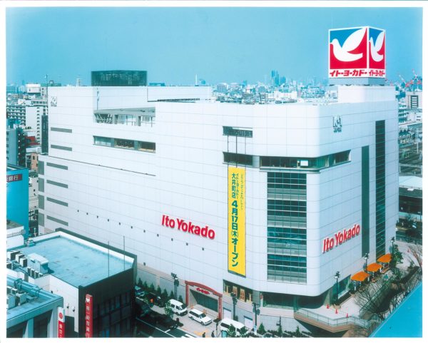 1997年当時のK-1ビル