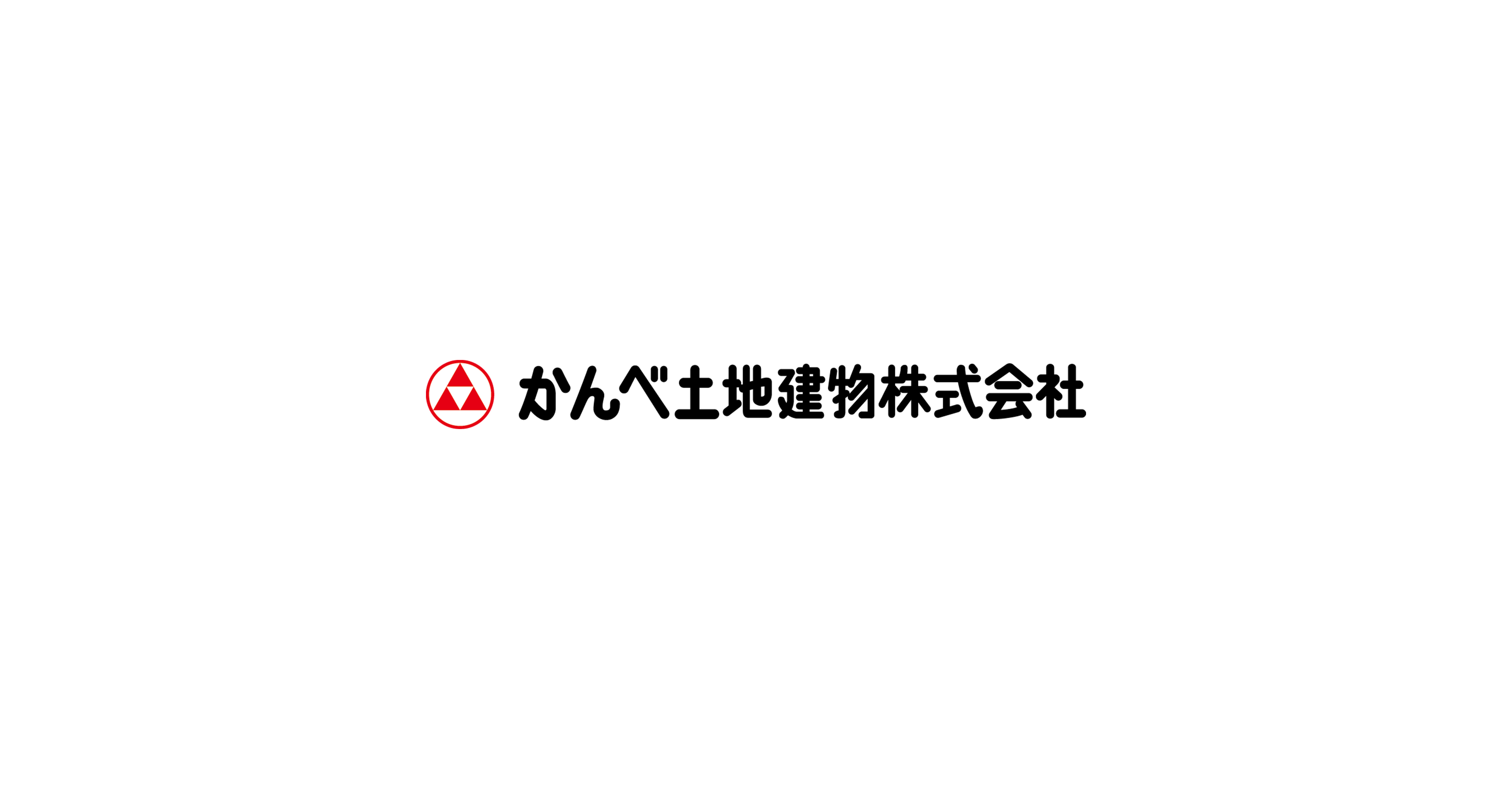不動産鑑定 | かんべ土地建物株式会社