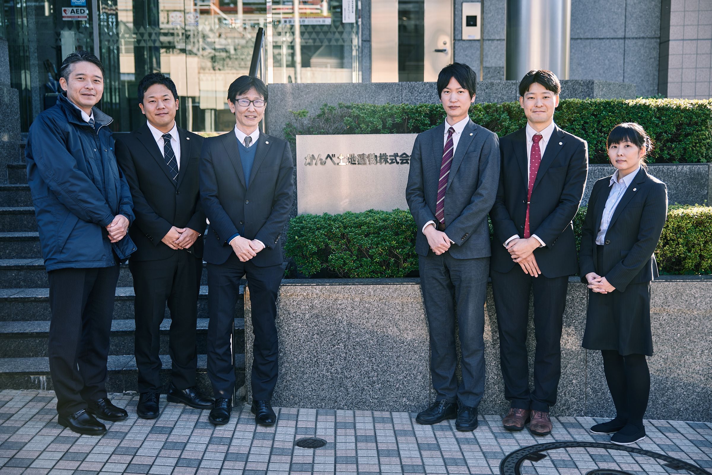 かんべ土地建物の会社概要