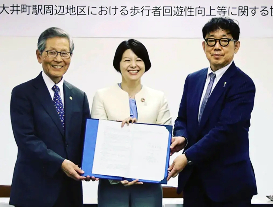品川区、慶應義塾大学SFC研究所、NPOまちづくり大井が「大井町駅周辺地区における歩行者回遊性向上等に関する協定」を締結